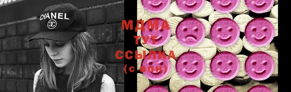 mdma Верхнеуральск