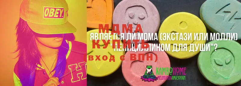 MDMA VHQ  Истра 